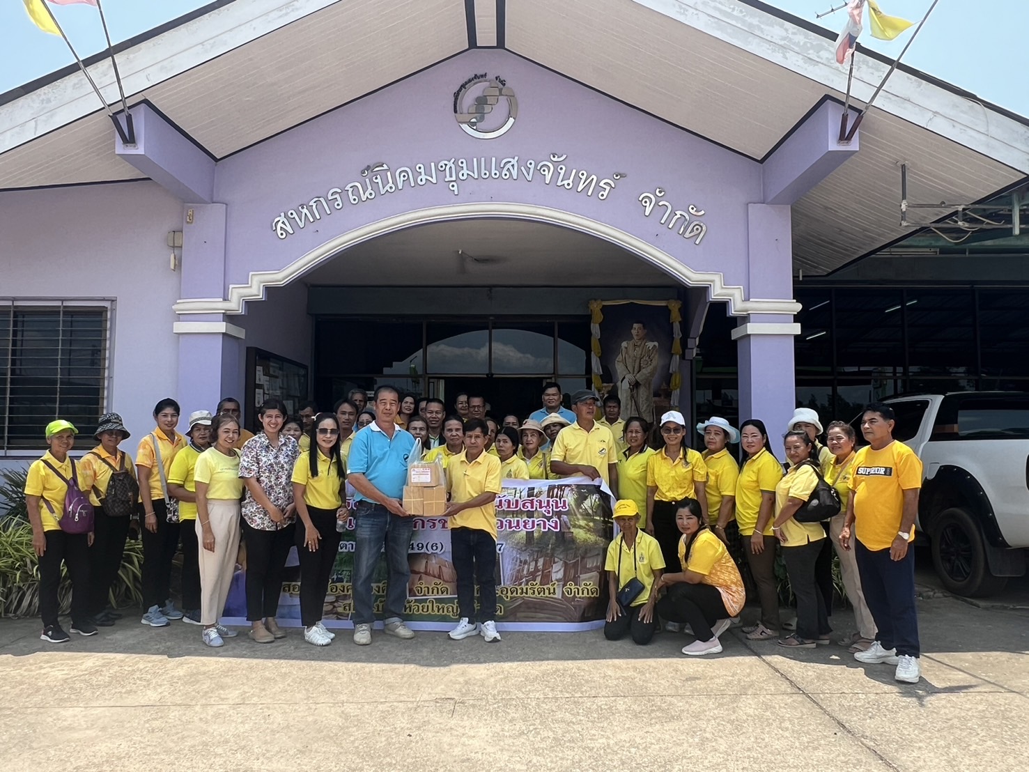ยินดีต้อนรับ สกย.สองพี่น้องคลองศิลา จำกัด สกย. บ้านห้วยใหญ่ จำกัดและสกย.อุดมรัตน์ จำกัด  วันที่ 24 เมษายน 2567  